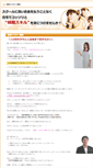 Mobile Screenshot of kiku.human-tool.com